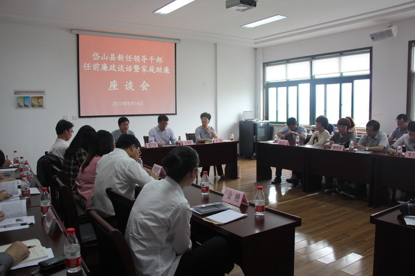 http://www.dslzw.gov.cn/UploadFile/20130618110252.jpg