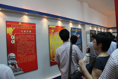http://www.dslzw.gov.cn/UploadFile/20110722045935.jpg