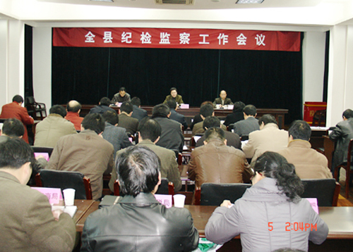 http://www.dslzw.gov.cn/UploadFile/20090309114045.jpg