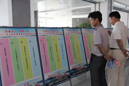 http://www.dslzw.gov.cn/UploadFile/20110715103637.jpg
